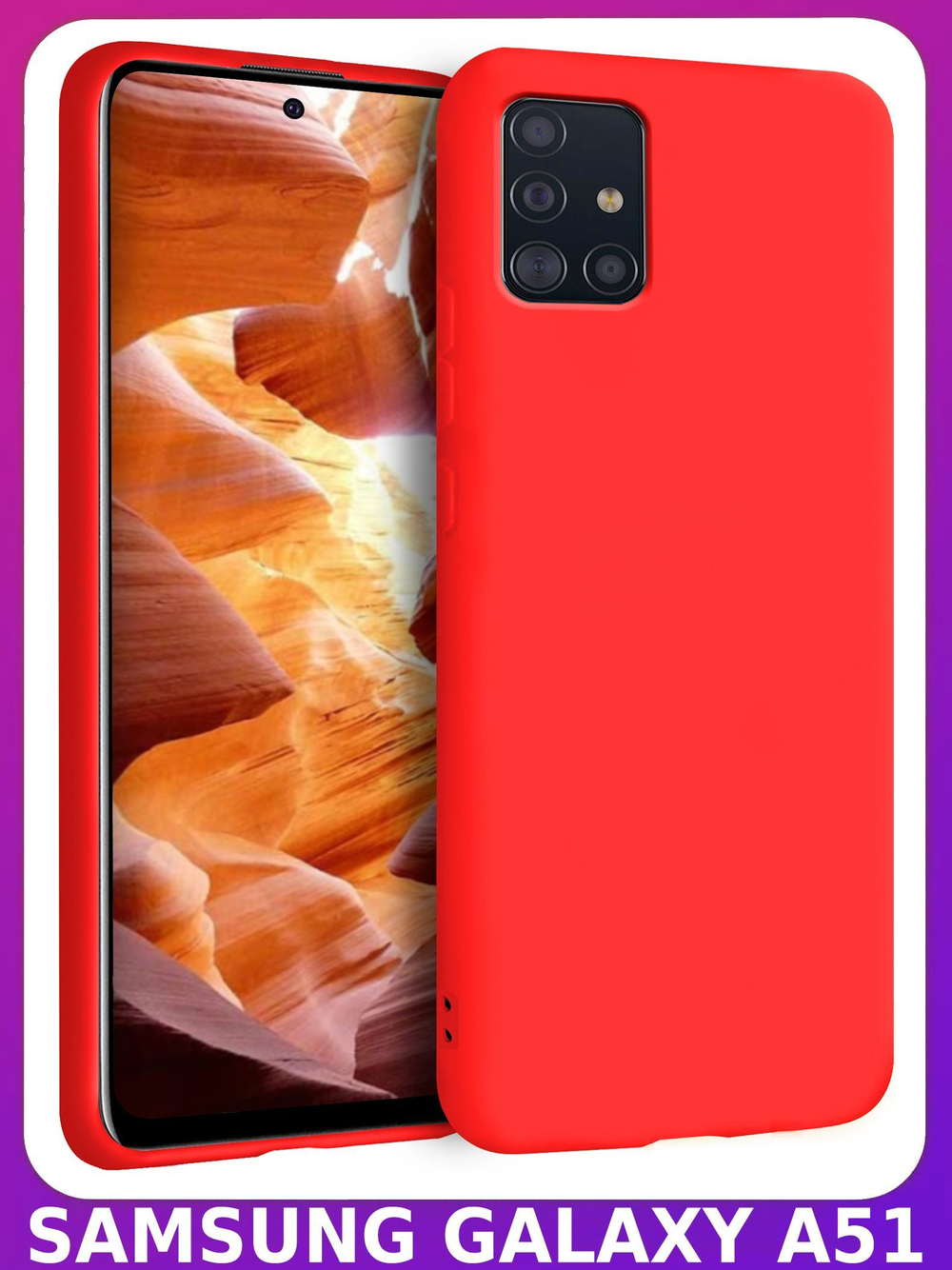Мягкий Soft Touch чехол из силикона для SAMSUNG GALAXY A51 с бархатной подкладкой