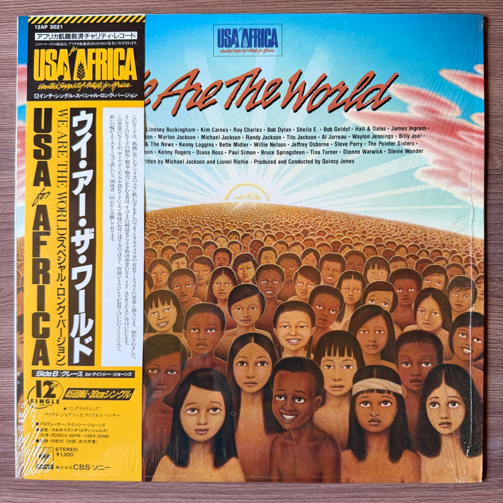 Виниловая пластинка USA For Africa - We Are The World 12", 45 RPM