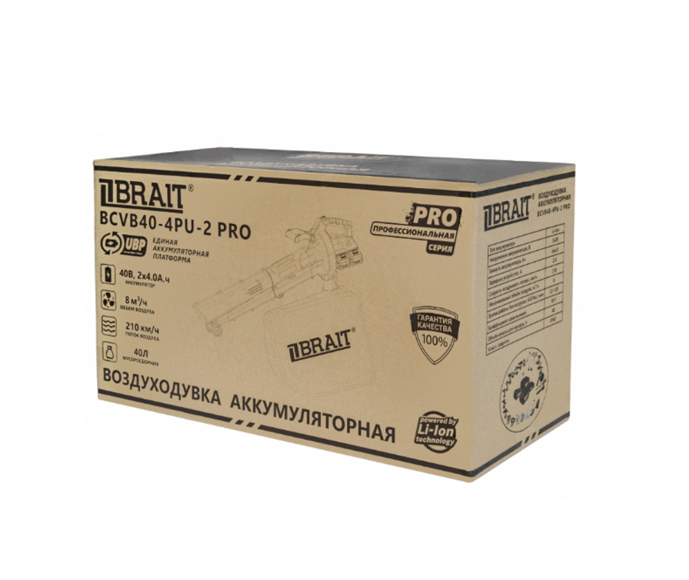 Воздуходувка аккумуляторная Brait BCVB40-4PU-2 PRO
