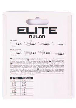 Леска монофильная Salmo Elite FLUORO COATED NYLON 30 м, 0,22 мм