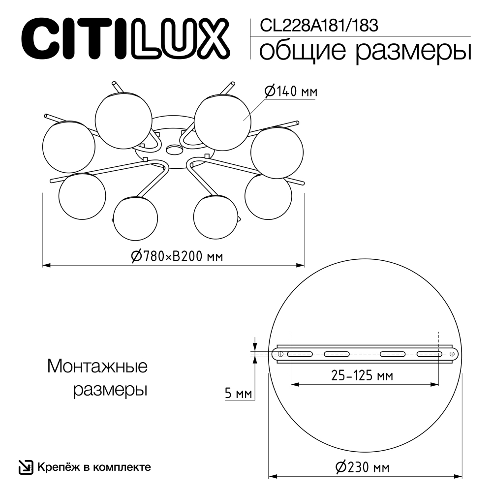 Citilux Адам Смарт CL228A183 LED Умная люстра Бронза