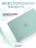 Чехол накладка Gurdini для Macbook Air 13.6" 2022 (A2681) пластик матовый Turquoise