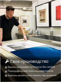 Картина Огненная грань модульная 50x70см 3шт.