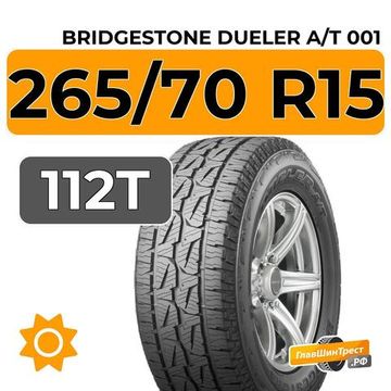 Bridgestone Dueler A/T 001 265/70 R15 112T