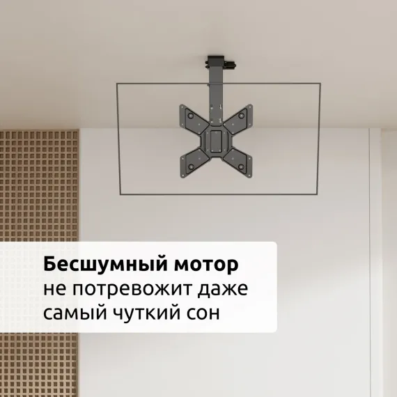 Uniteki MOTO3265LIFT Black