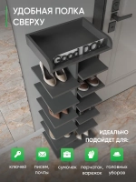 Высокая открытая серая обувница в прихожую СТОЙКА-6