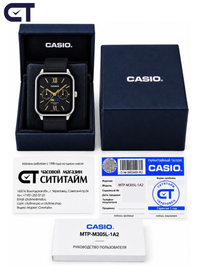 Casio MTP-M305L-1A2 — мужские наручные часы
