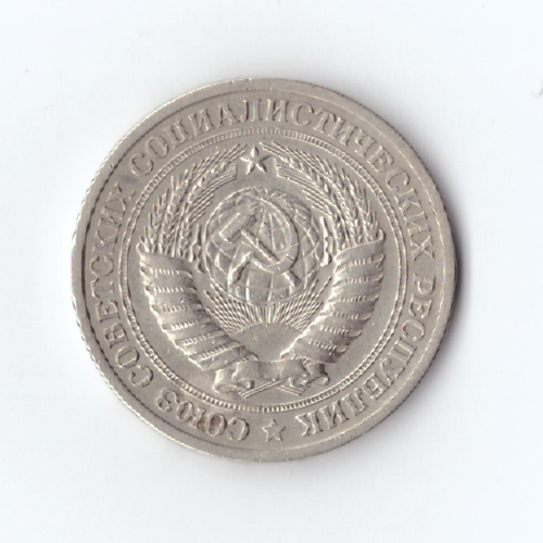 1 рубль 1964 г XF