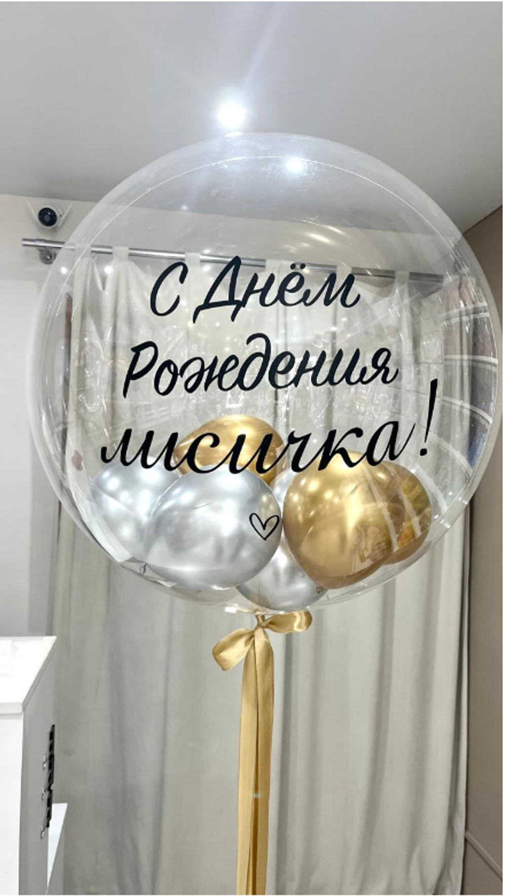 шары для девушек №295