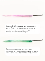 крючок с ручкой-русалкой розовый глиттер