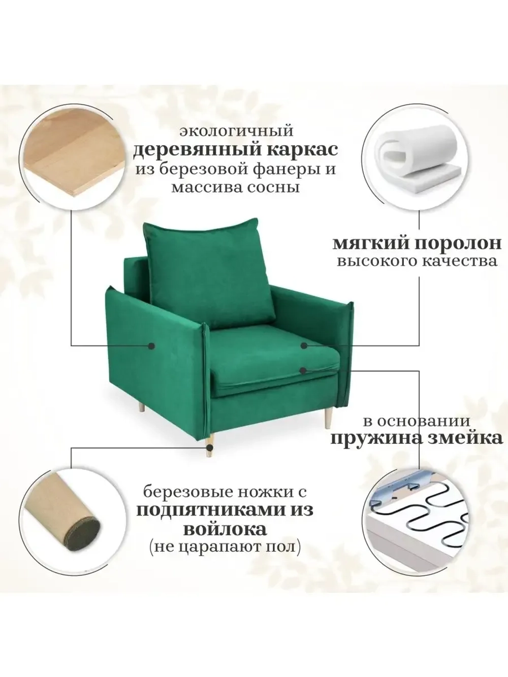 335 Кресло-кровать