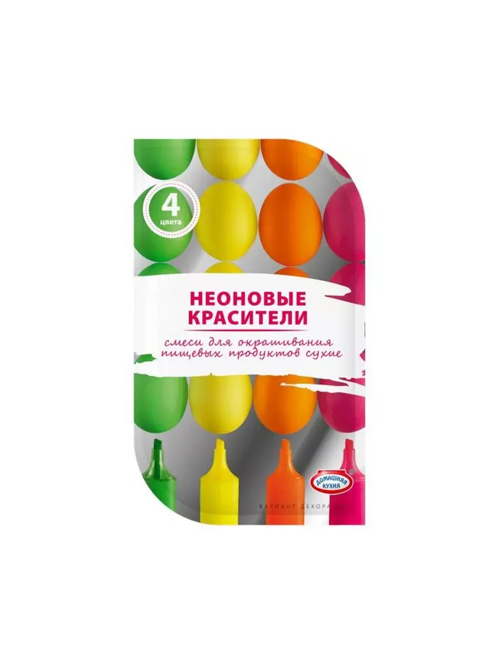 Пасхальный набор красителей - 3 штуки