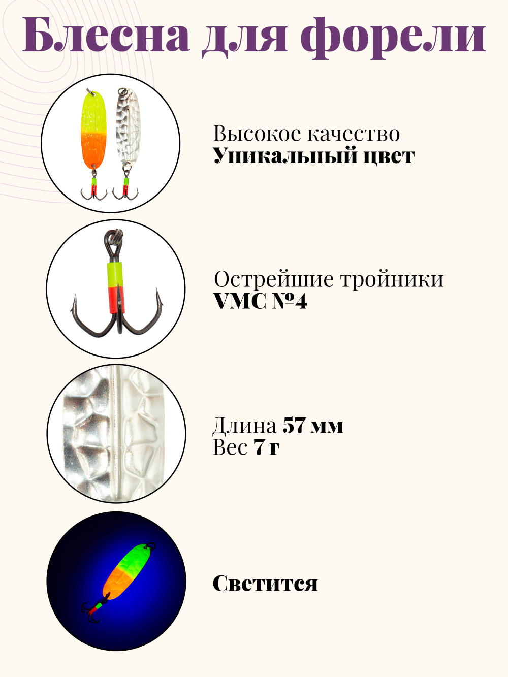Блесна для ловли форели, WILL"MANS ручная работа, 57 мм, 7 г, цвет #15