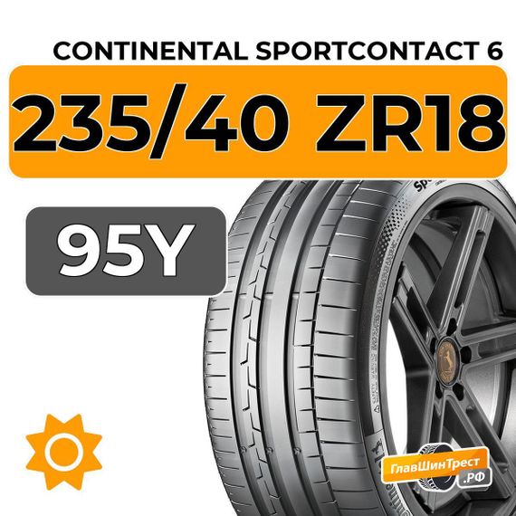 Continental SportContact 6 235/40 ZR18 95Y XL