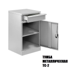 Новинка! Стол промышленный с тумбой Gresson серия СП-Т 1500 х 700 мм, тумба Т2 комбинированная с ящиком и дверью, общепромышленное исполнение СП-1500Т2