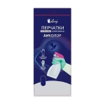 Перчатки латексные хозяйственные биколор Libry мятно-белые XL 144/12