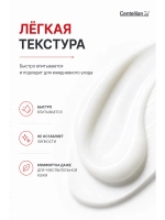Крем восстанавливающий облегченный Madeca 7