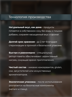 НАБОР Консервы DELISH Super Premium для кошек (суп) с треской и рисом - 10 шт х 80 гр