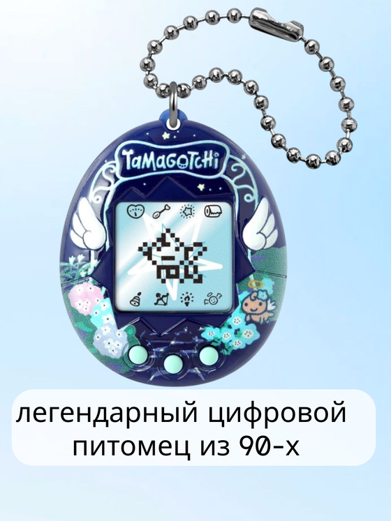 Интерактивная игрушка Тамагочи Ориджинал Энджел Найт Гарден 71608