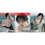 Журнал COSMOPOLITAN - I.N