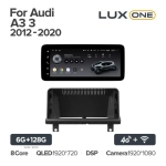 Штатная магнитола Teyes LUX ONE 6/128 Audi A3 3 8V (2012-2020)