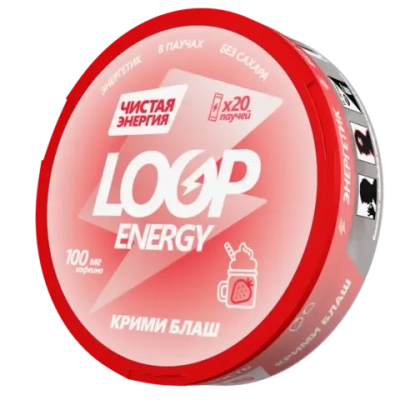 LOOP ENERGY КРИМИ БЛАШ(без никитона,100мг кофеина)