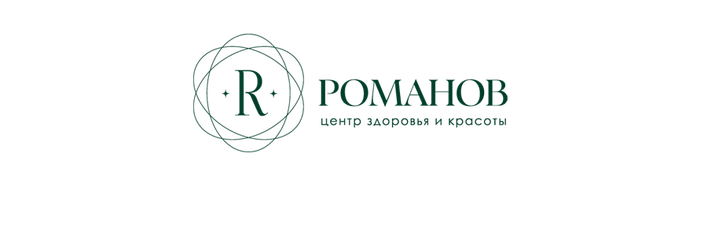 Романов - клиника эстетической медицины и красоты