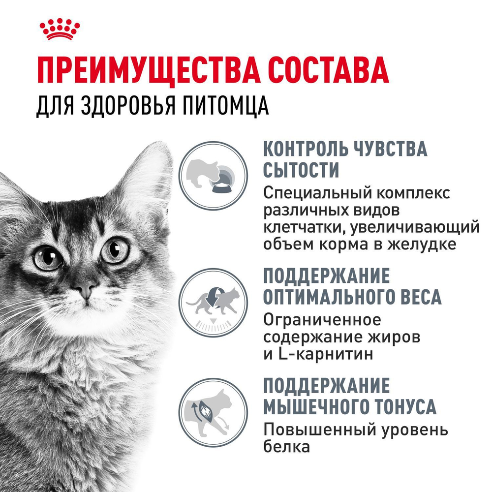 Royal Canin Sensitivity Chicken with Rice Control Сенситивити Контрол с курицей и рисом Корм влажный диета для кошек при пищевой аллергии 85 г