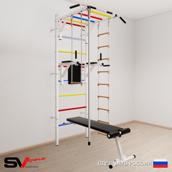 Шведская стенка Sv Sport 557 (Турник рукоход/Брусья/Скамья/Канат/Лестница/Трапеция)