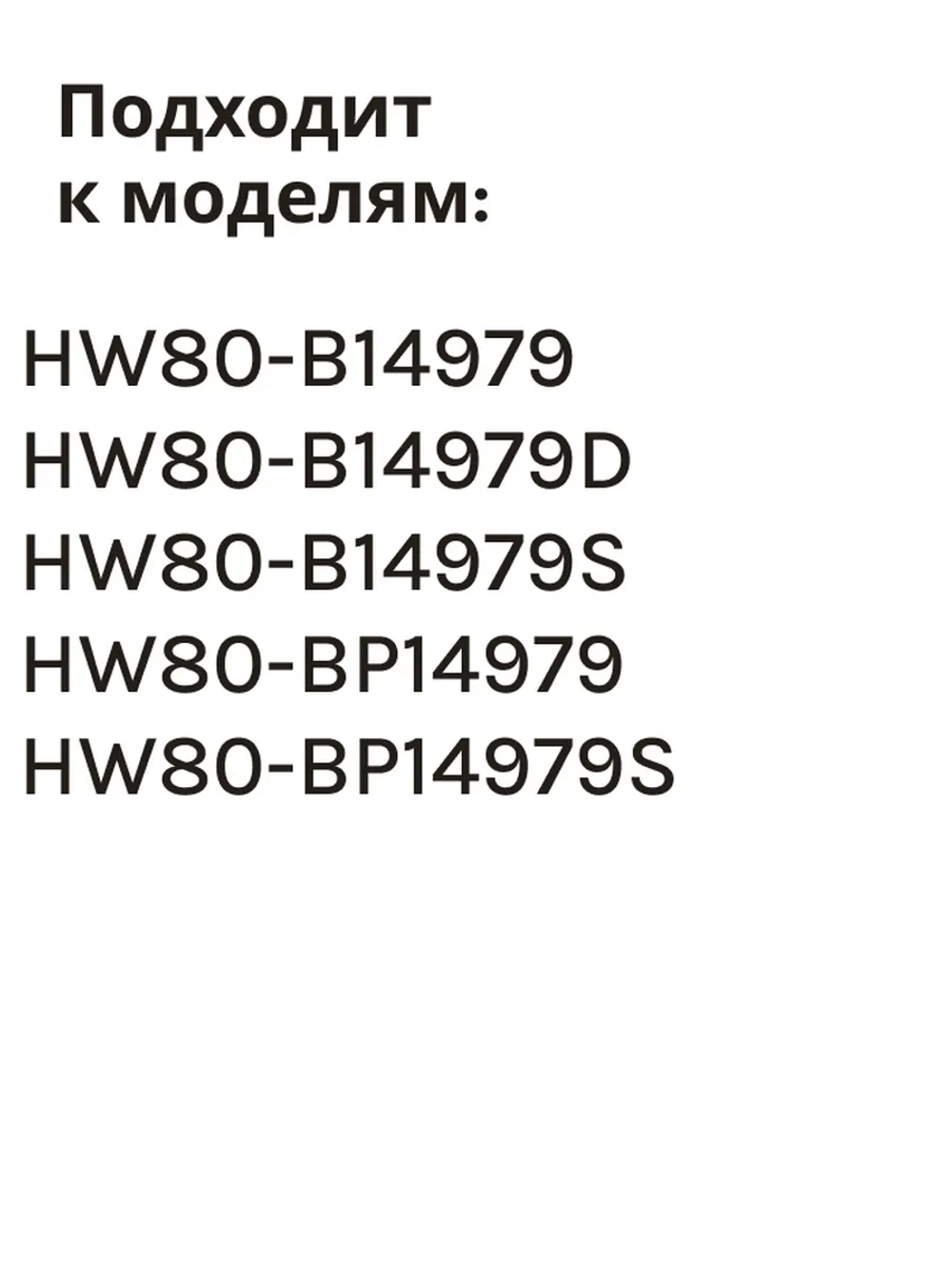 Модуль управления стиральной машины 0021800238 Haier