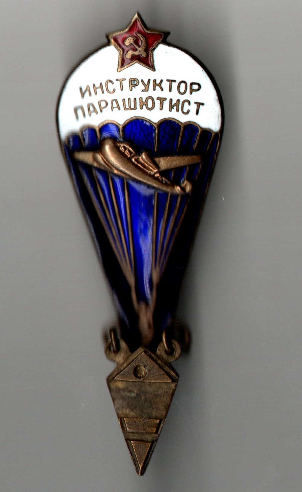 Нагрудный знак Инструктор парашютист - ранний тип - тяжелый металл, горячая эмаль - СССР з-д Победа