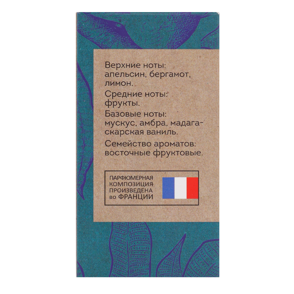 Вода парфюмерная Vegan Love Studio Orient Story (Веган Лав Студио Ориент Стори) – 50ml for women