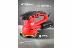 Эксцентриковая орбитальная шлифмашина WORTEX RS 1250-1 AE RS12501AE01319