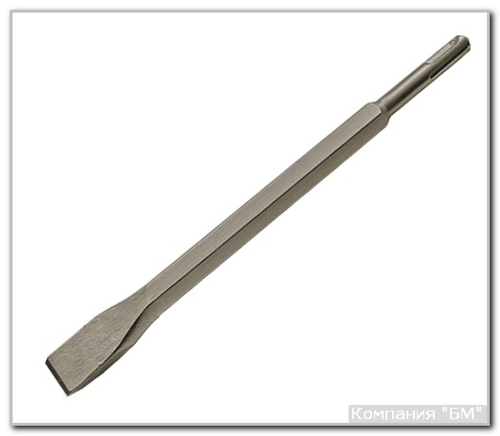 Зубило SDS+ 20х250 БМ