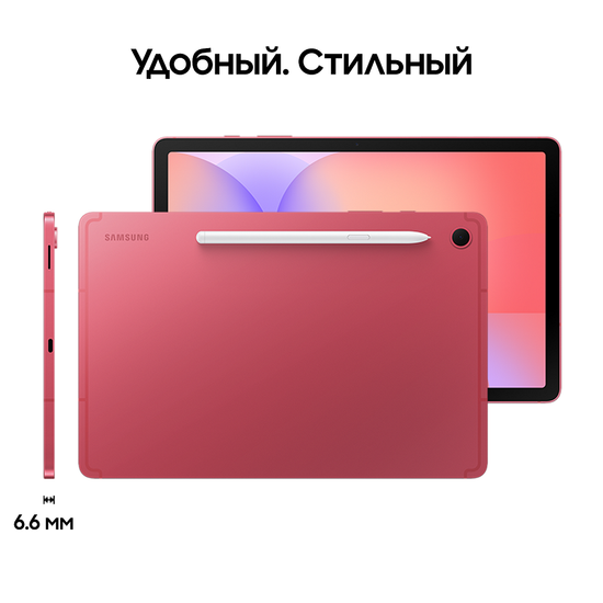 Планшет Samsung Galaxy Tab S10 Lite Wi-Fi 8/256 Гб коралловый