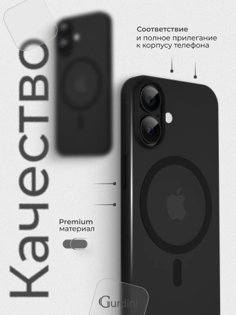 Чехол накладка iPhone 16 6.1" Gurdini Slim Series with Magsafe Gray