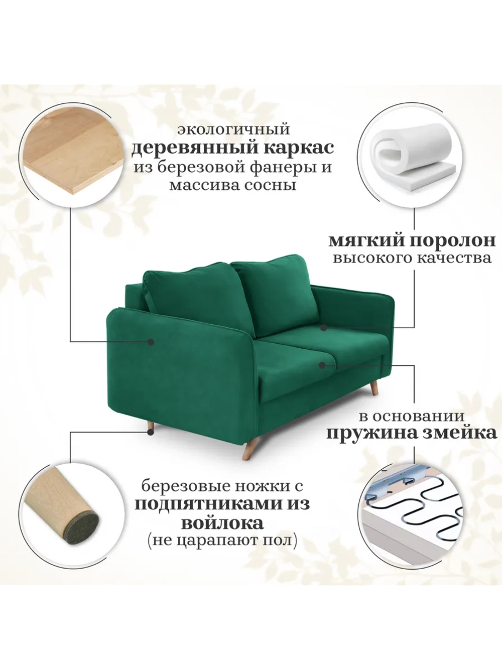 330 Комплект