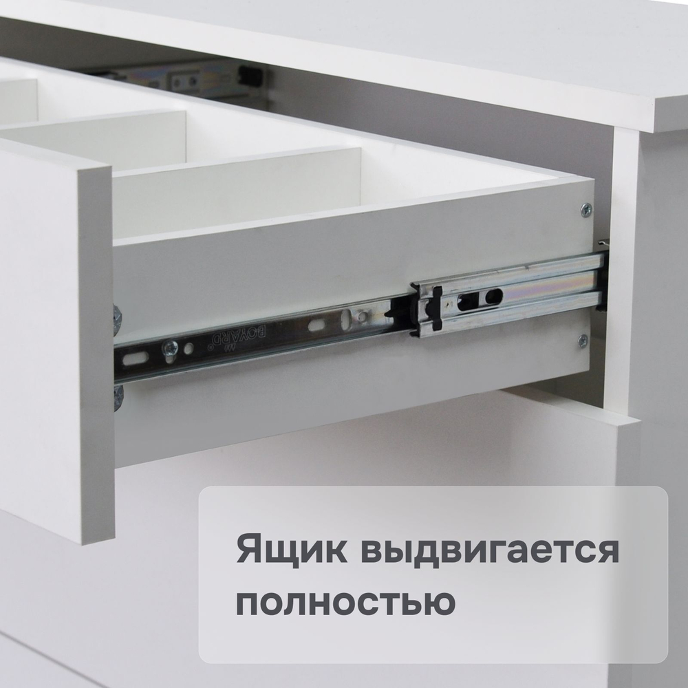 Комод белый Оланд без ручек 2 ящика для вещей и одежды