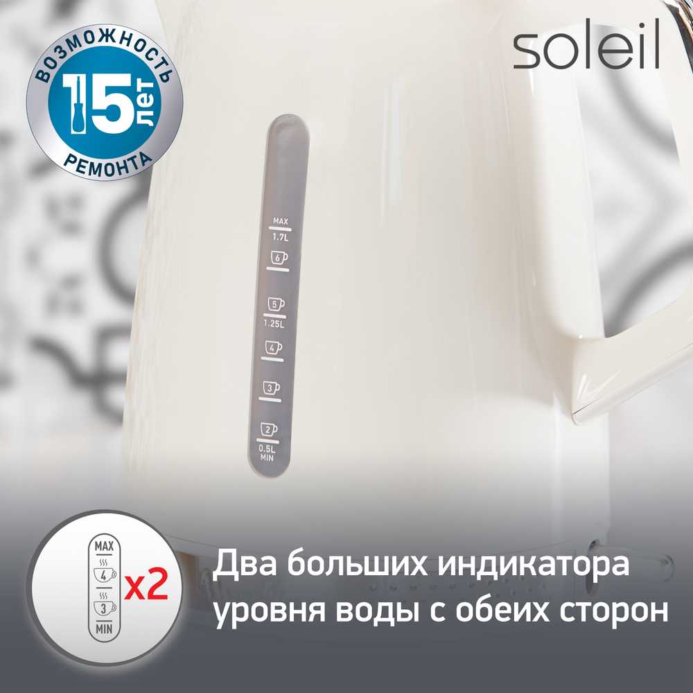 Электрочайник Moulinex Soleil BY320A30