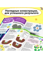 Энциклопедия для детей Увлекательные опыты