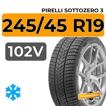 Pirelli Sottozero 3 245/45 R19 102V XL RunFlat