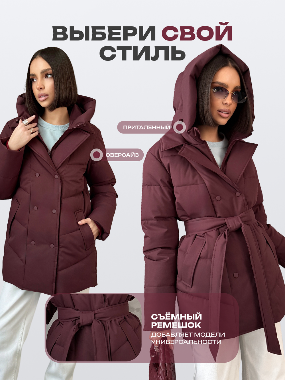 Куртка пуховик зимний длинный с капюшоном