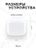 Чехол для Airpods 4 Gurdini силиконовый белый