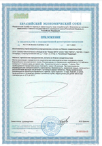 СГР Светинорм