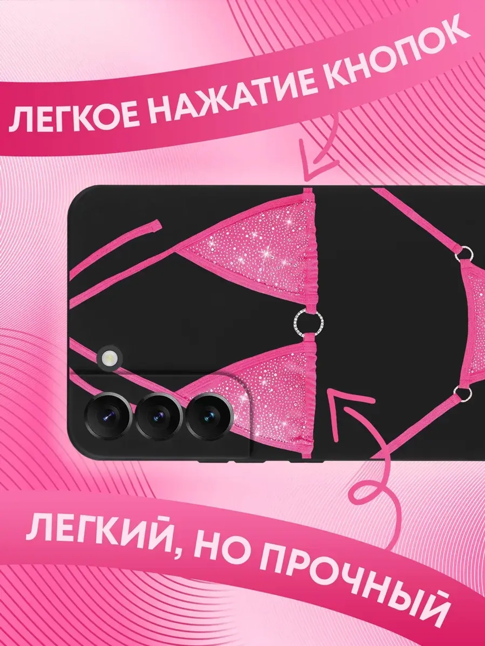 Чехол на Samsung S22 Plus