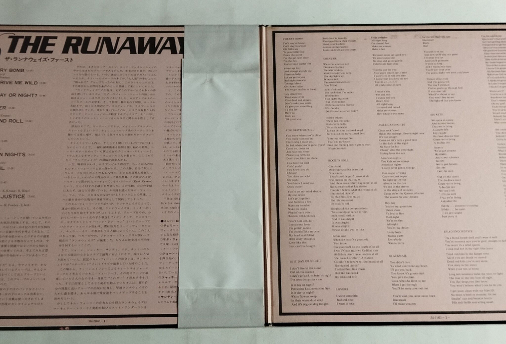 Винтажная виниловая пластинка LP The Runaways (Japan 1977) (Obi Copy) Blackmail