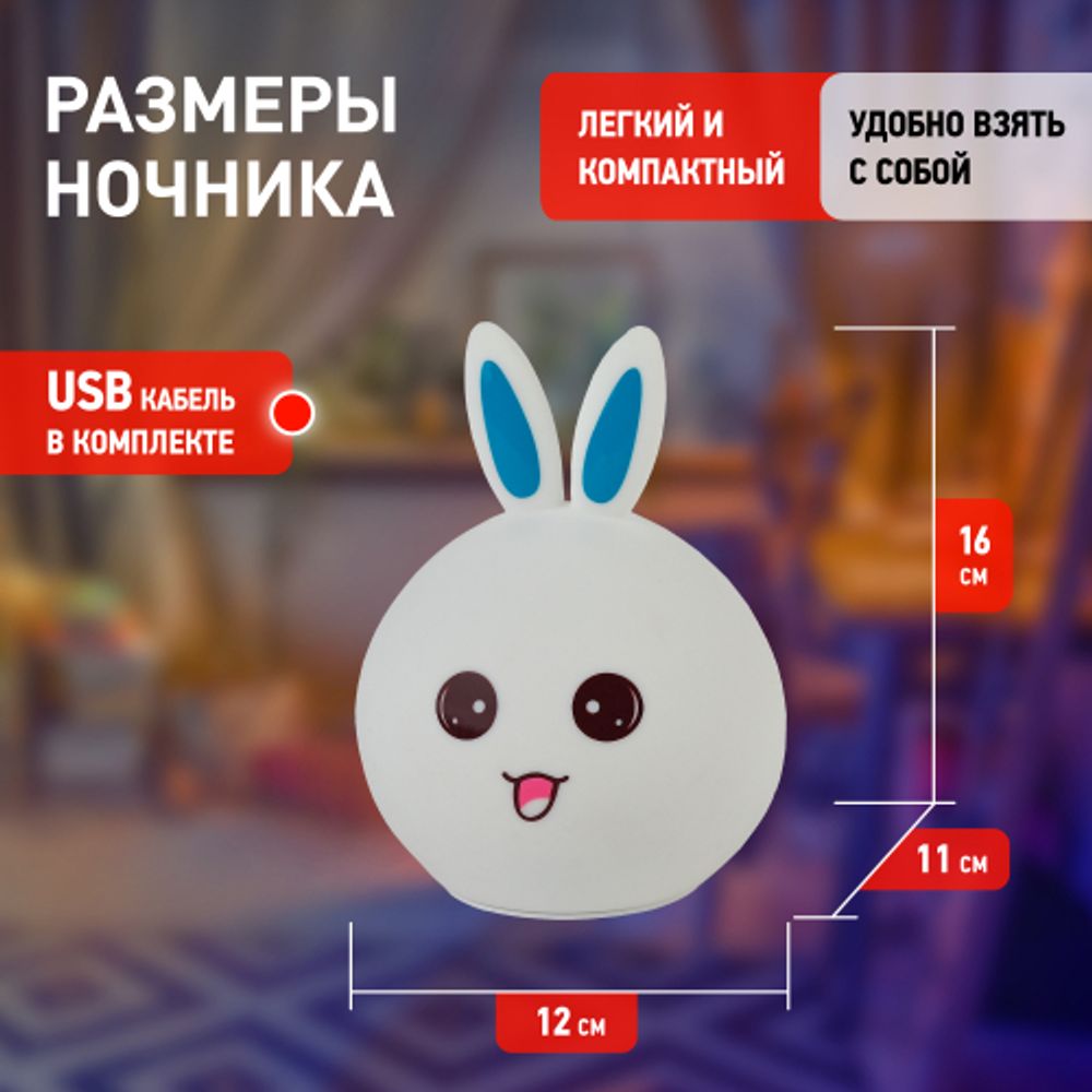 Ночник - светильник светодиодный ЭРА NLED-416-2W-BU аккумуляторный мягкий силиконовый белый с синим | Ночники