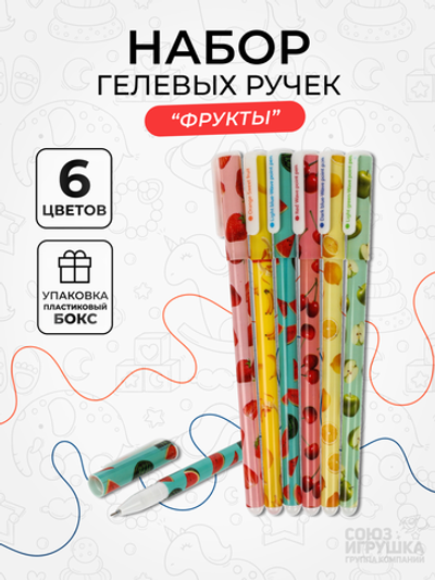 Набор гелевых ручек "Фрукты", 6 штук, разноцветные, в пластиковом боксе