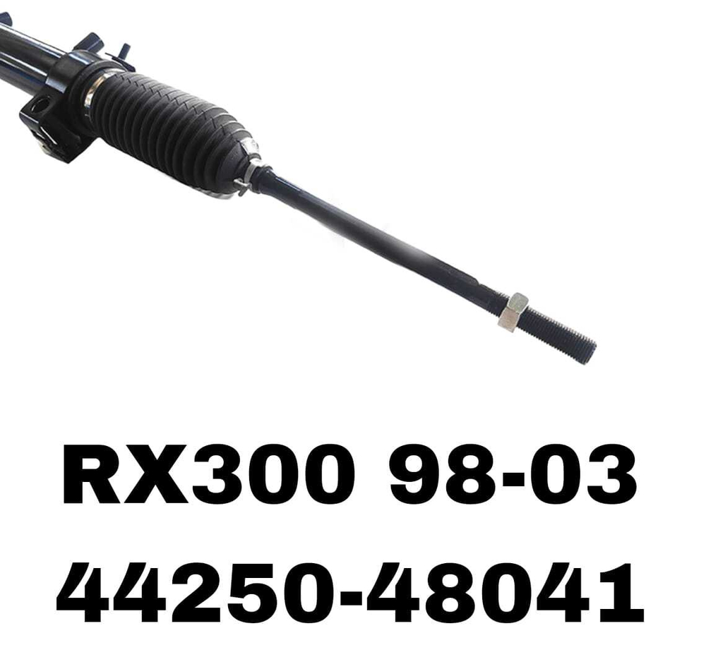 Рулевая рейка 44250-48041 на Toyota Lexus RX300 98-03 — купить в Алматы | ADAL AUTO