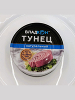 Тунец желтоперый натуральный (филе) ГОСТ